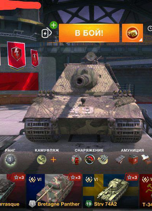 World of tanks blitz