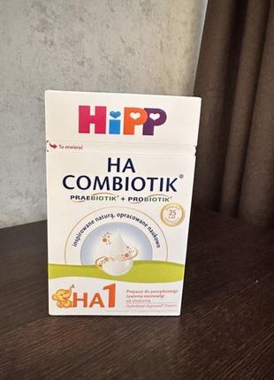 600 грам. Великі упаковки Hipp HA1 гіпоалергенна з народження