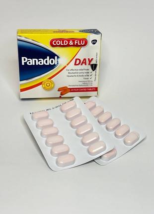 Panadol Day застуда,грип 24шт Єгипет