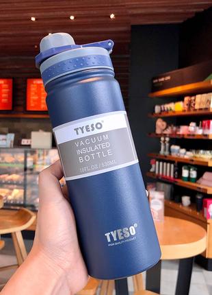 Термокружка Tyeso 530мл из нержавеющей стали для кофе, воды, blue