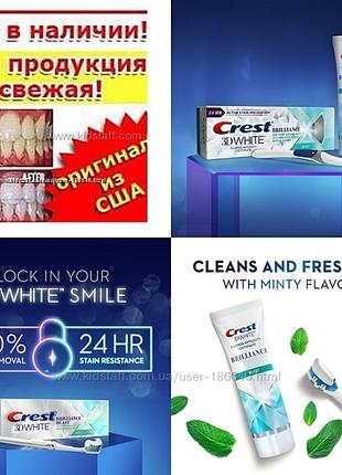 Зубна відбілююча антибактеріальна crest 3d white brilliance blast