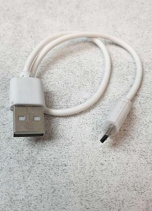 Компьютерные кабели, разъемы, переходники Б/У Кабель Micro USB...