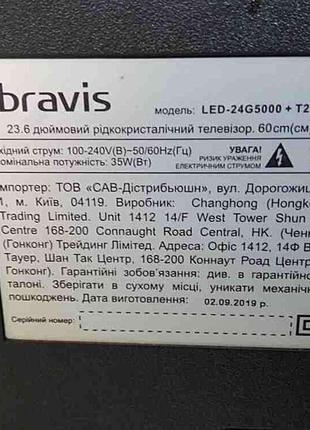 Телевизор Б/У Bravis LED-24G5000 + T2