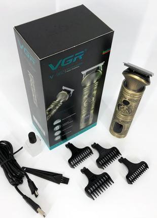 Бритва тример для бороди VGR V-962 | Машинка для стрижки для д...