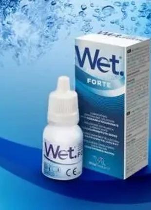Очнi Краплі "Wet Forte" Італія (10 мл.)