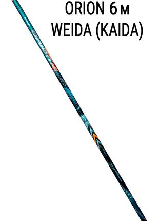 Маховая удочка 6 метров Orion MX Weida (Kaida)
