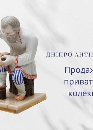 Антикварна порцелянова фігурка фабрики Попова
