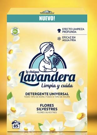 Універсальний пральний порошок Lavandera Universal Білі квіти,...