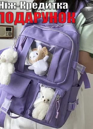 Рюкзак в стиле Преппи Медвеженок подростковый с мягкими игрушк...