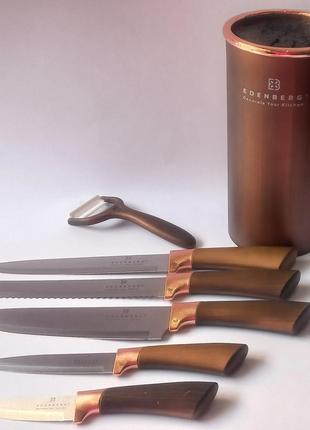 Набор ножей с колодой Edenberg EB-5111