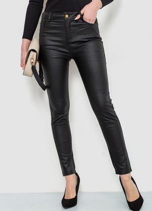 Штани жіночі стрейч, колір чорний, розмір XL, 246R3019
