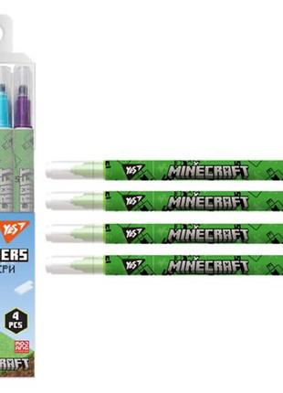 Маркери для малювання, що змінюють колір, YES "Minecraft" 4 шт...