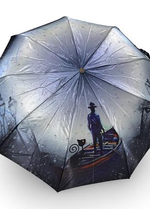Зонт женский Frei Regen полуавтомат атлас #090714