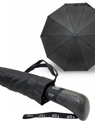 Зонт мужской Toprain полуавтомат 10 спиц #0390