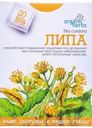 Липа фиточай ФитоБиоТехнологии 50г