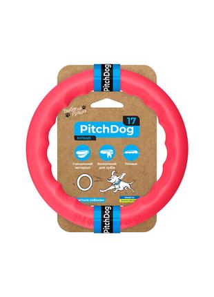 Кольцо для апортировки PitchDog 17, диаметр 17 см розовый