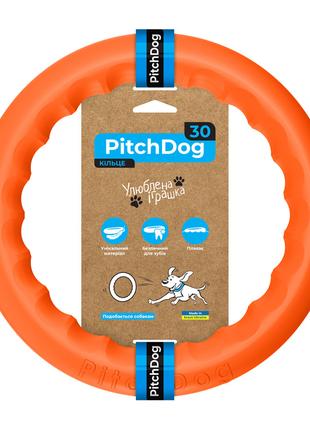 Кільце для апортування PitchDog30, діаметр 28 см жовтогарячий