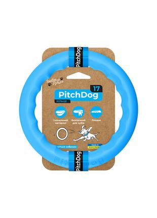 Кольцо для апортировки PitchDog 17, диаметр 17 см голубой