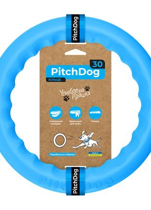 Кільце для апортування PitchDog30, діаметр 28 см блакитний