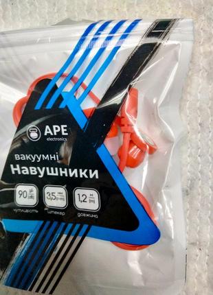 Навушники вакуумні в пакеті APE червоні