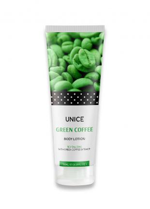 Лосьйон для тіла Unice з екстрактом зеленої кави, 150 мл/3407004