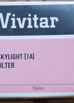 Светофильтр Vivitar skylight (1A) 55 mm