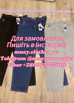 Джинси Polar big boy, empyre, jnco, dime, baggy, loose fit