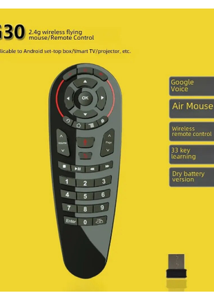 Air Mouse, голосовые пульты дистанционного управления.