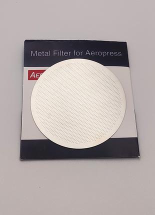 Фільтр для Аэропресс (Aeropress) з нержавіючої сталі