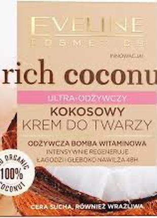 Ультраживильний крем для обличчя Eveline Cosmetics Rich Coconu...