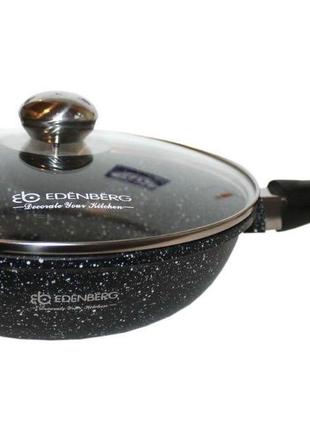 Сковорода алюминиевая глубокая Edenberg Мрамор d=24 см (EB-3321)