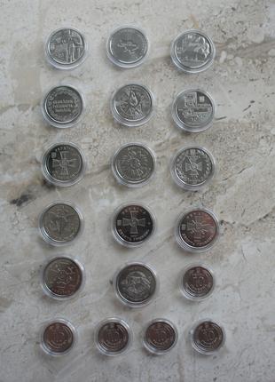Набор 19 монет НБУ в капсулах Збройні сили України (ЗСУ, ТРО, ССО