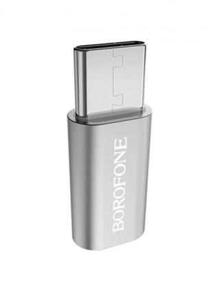 Переходник адаптер OTG Borofone Micro-USB - Type-C Silver (BV4)