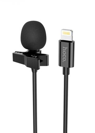 Микрофон - петличка Hoco Lighting Lavalier microphone проводно...