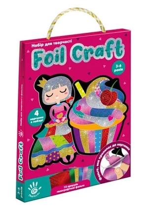 Набір для творчості "Foil Craft. Принцеса" Vladi Toys VT4433-1...