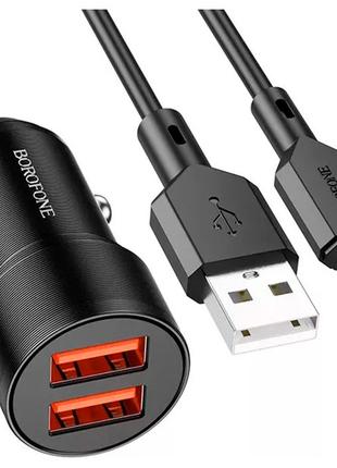 Автомобильное зарядное устройство BOROFONE Wisdom 2xUSB-A 2.4A...