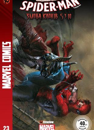 Комікс "Marvel Comics" № 23. Spider-Man 23 Fireclaw Ukraine (0...