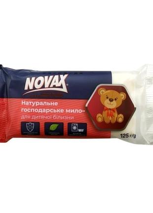 Мило господарське тверде NOVAX 72% Для прання дитячої білизни ...