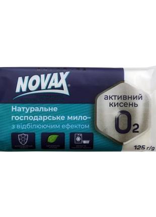 Мило господарське тверде NOVAX 72% Для прання з відбілюючим еф...