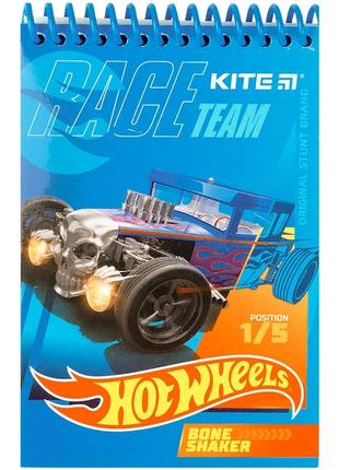 Блокнот Kite "Hot Wheels" HW21-196 (4063276032317)