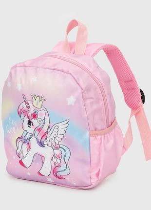 Рюкзак дошкільний для дівчинки 2023/КОРОНА Рожевий (2000990304...