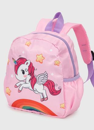 Рюкзак дошкільний для дівчинки 2023 Рожевий (2000990304193A)