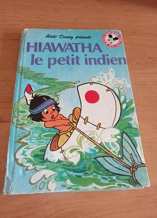 Детская книга на французском Hiawatha le petit indien Walt Disney