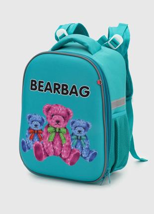 Рюкзак каркасний Bear ведмедик Бірюзовий (2000989978534А)
