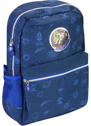 Рюкзак початкова школа для хлопчика Папірус CF86465 Синій (200...