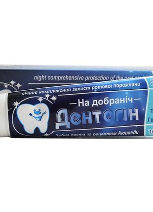 Зубна паста Triuga 432 "Дентогін на добраніч" 100 мл (48201646...