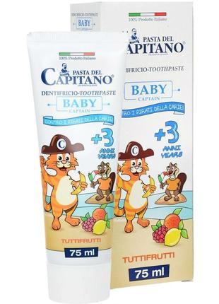 Pasta Del Capitano зубна паста Baby Tutti-frutti 3+ 75 мл (800...
