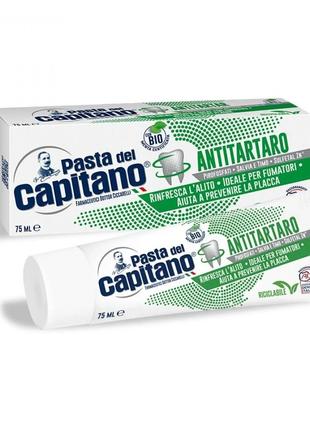 Pasta Del Capitano зубна паста Antitartaro 75 мл (8002140039119A)
