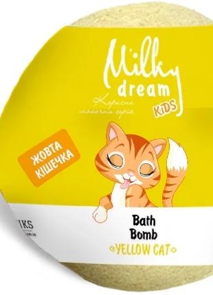 Бомба для ванн "Жовта кішечка" Milky Dream 301704 Різнокольоро...