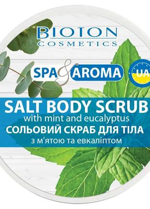 Сольовий скраб для тіла з м`ятою та евкаліптом ТМ " Spa&Aroma;...